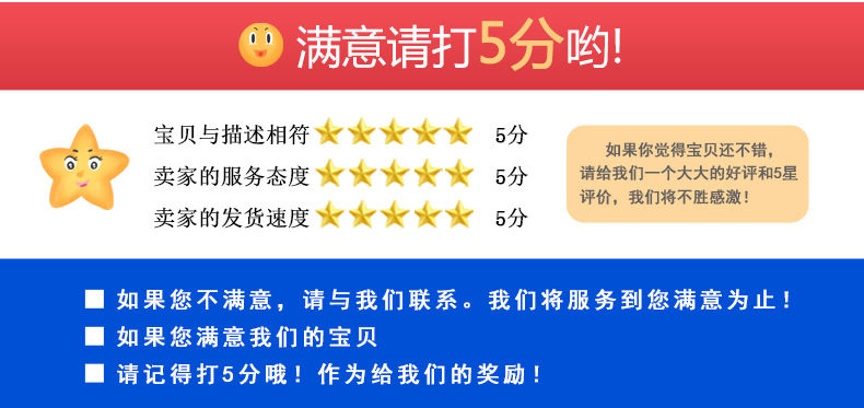 围栏详情_08
