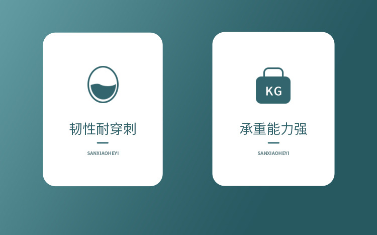 塑料袋详情页定稿_04