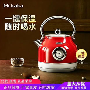 Mckaka�͹�늟�ˮ�ر���һ�w��ˮ��2026�¿�����ԄӐa���ˮ��