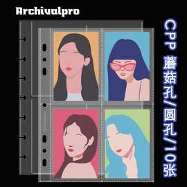 RINGNOTE 哑光卡页磨砂紧凑型卡册卡页爱豆专辑小卡必备替换内页