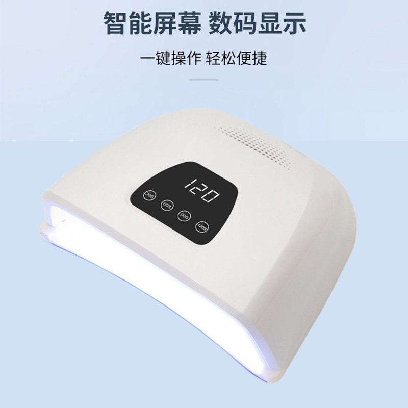 Lámpara de manicuras transfronteriza 72 lámpara de perlas máquina de terapia UVLED máquina de manicuras de inducción de secado rápido tienda de manicuras especial de uñas