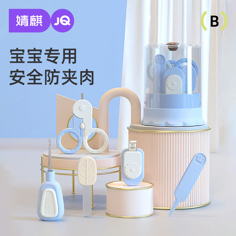 Kids' Baby Nail Clipper Set