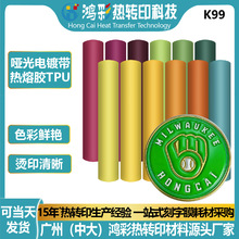 ɫTPUܲߏz늉˿Ĥ3Dwlogoo