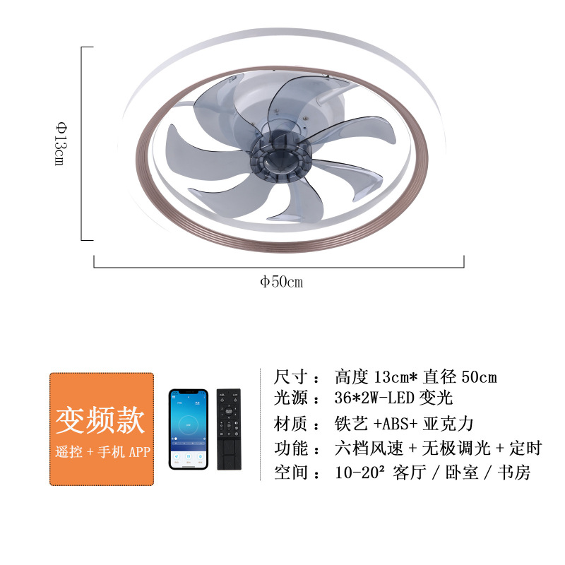 アマゾンのリビングルームのLEDファンライト寝室のスマートリモコン110vレストランのファンライト中山工場|undefined