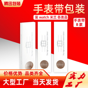 �ֱ펧���b��iwatchband�������m���zƤ���A�����Ǳ펧���b����