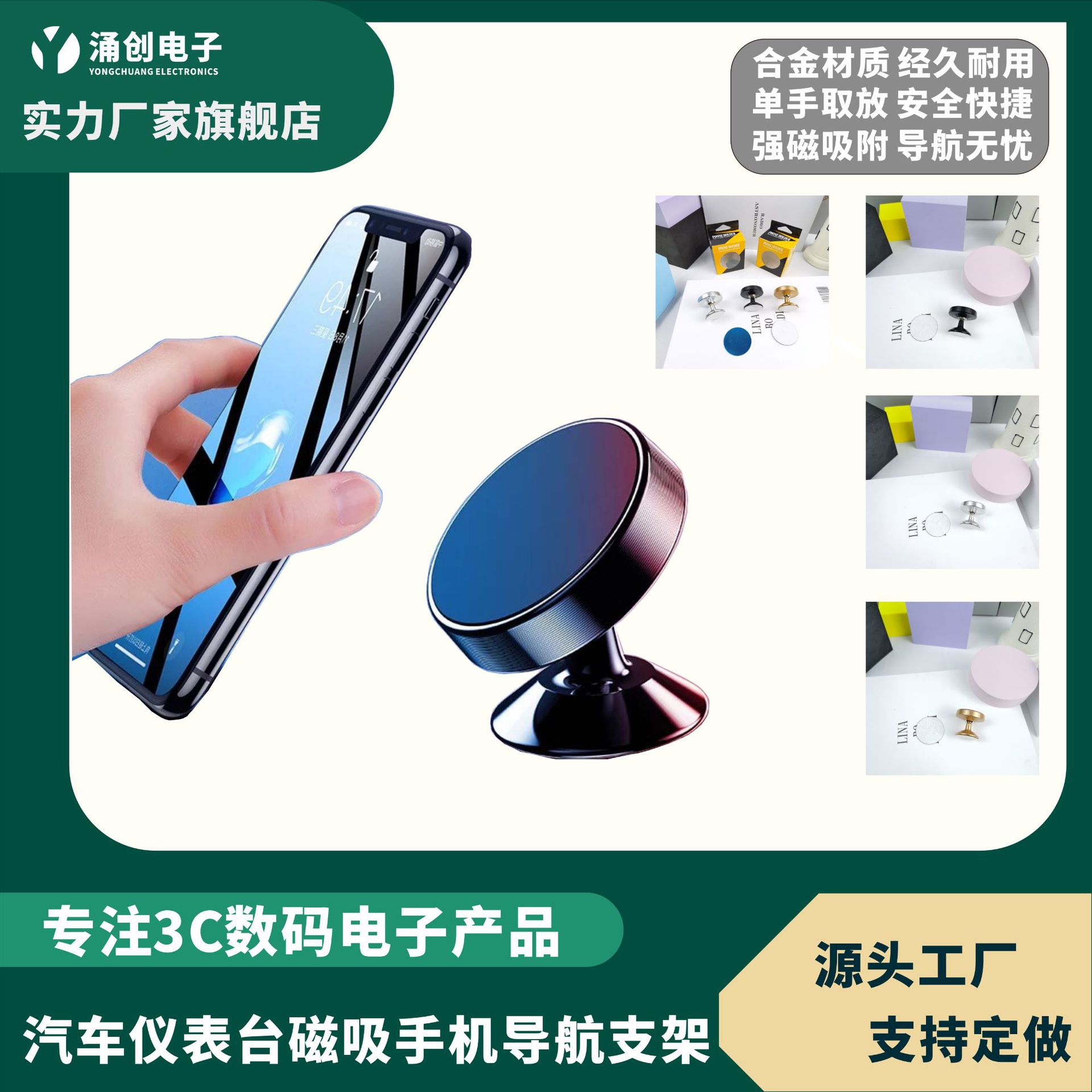Salpicadero del coche soporte del teléfono móvil tipo de succión magnética 360 grados de rotación ajustable soporte del coche de navegación del teléfono móvil