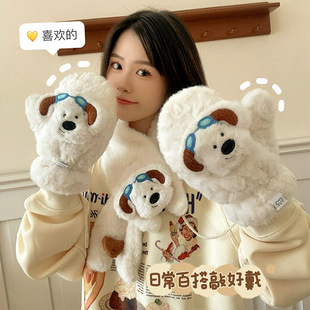 Cute swimming goggles puppy plush gloves for women in winter plus velvet thickened warm cycling student halter neck gloves scarf new