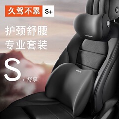 跨境工厂直销汽车头枕腰靠记忆棉车载护颈枕一件代发logo车用枕头