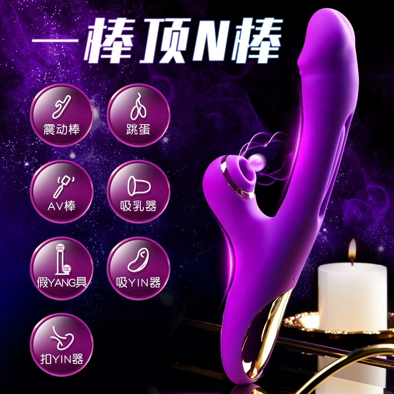 New Slapping, Sucking, Vibrating Sex Toys Adult Female Masturbator Sex Toy Flirting AV Vibrator Wholesale