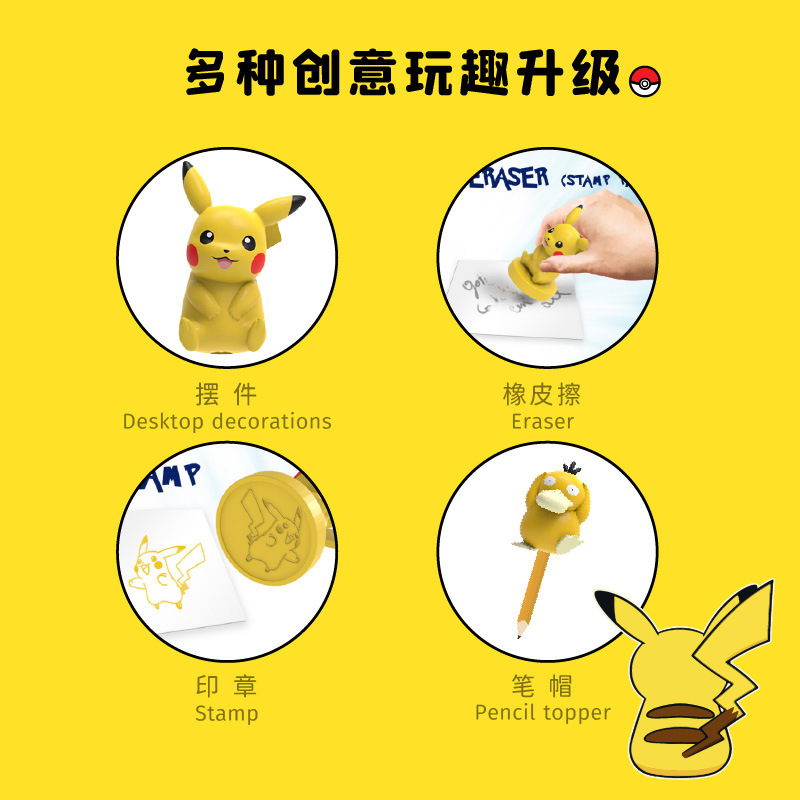 Pokémon caja ciega sello adornos hechos a mano juguetes Pikachu Jeni tortuga mano mágica compañero colección de regalos al por mayor