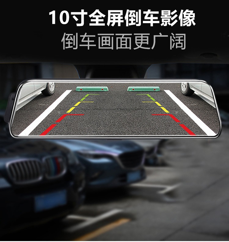 Intelligent Voice-Controlled 1080P HD Reverse Camera 4-Pin Rear Camera Full-Screen Streaming Dash Cam