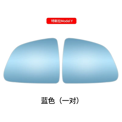 Lens, Rearview Lens, Anti-Glare, Car mirror