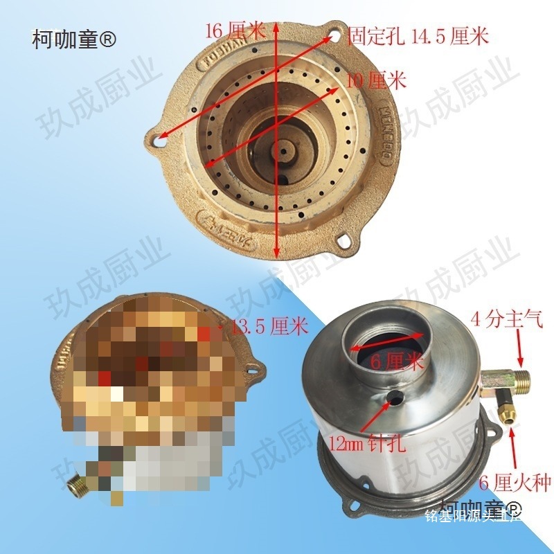 商用猛火灶炉头厨房炉芯三耳炉头气液化气风机灶具配件麦太保