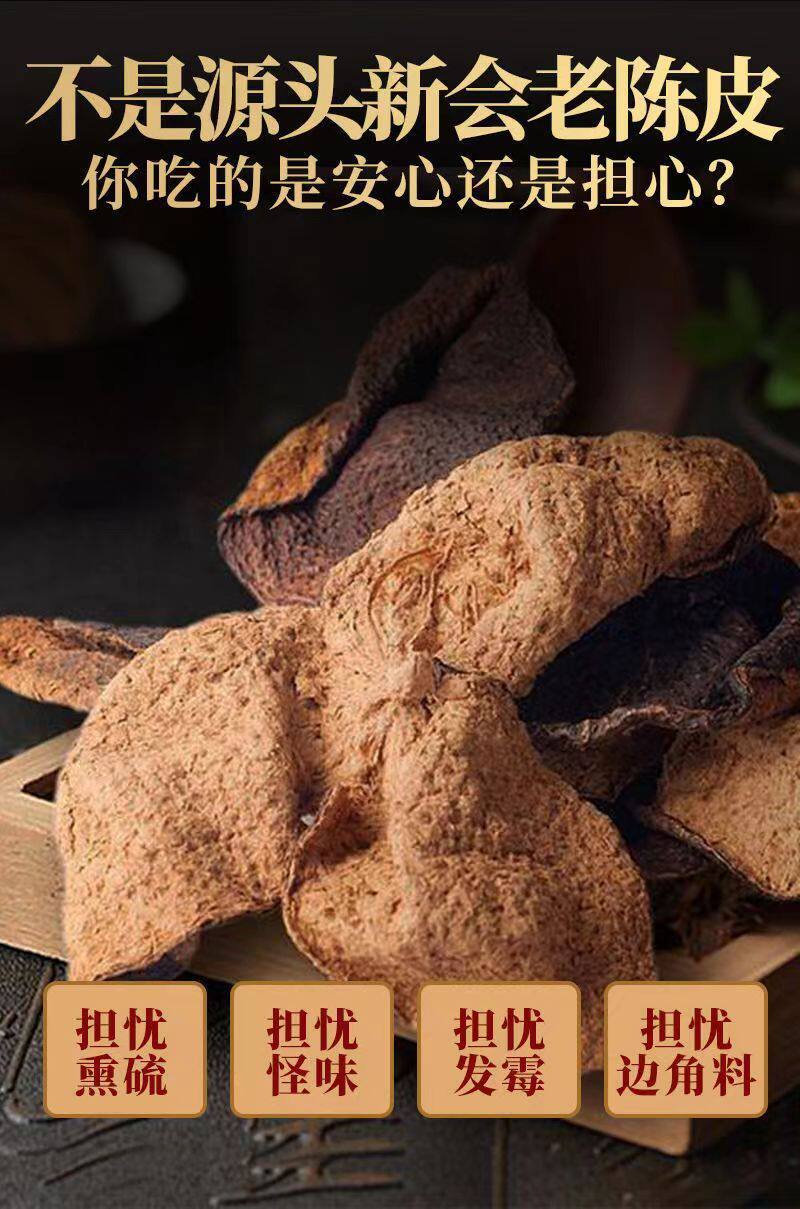 Xinhui Aged Chenpi Dried Tangerine Peel 500g Premium Grade for Tea Soup and Cooking overview