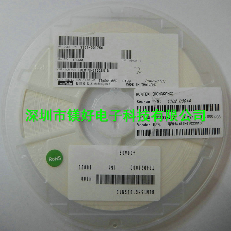 0603贴片磁珠BLM18BD151SN1D，BLM18BB221SN1D，BLM18BD221SN1D