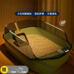 Oversized high fence semi-enclosed cat litter box thickened cat toilet with cat litter shovel pet supplies factory direct sale