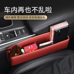汽車用品大全實用車載好物座椅夾縫隙儲物盒車內裝飾置物收納神器