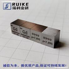 ��ϡ��Ԫ��������w���� Gd&ge;99.9% 7.45g 15mm�u�f���~��X