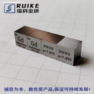 ��ϡ��Ԫ��������w���� Gd&ge;99.9% 7.45g 15mm�u�f���~��X
