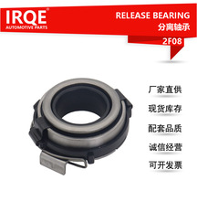 Irqe-Ready Supply of Separated Bearings Fp01-16-510 Is Suitable for Fumeilai 1.8 Mazda Stable