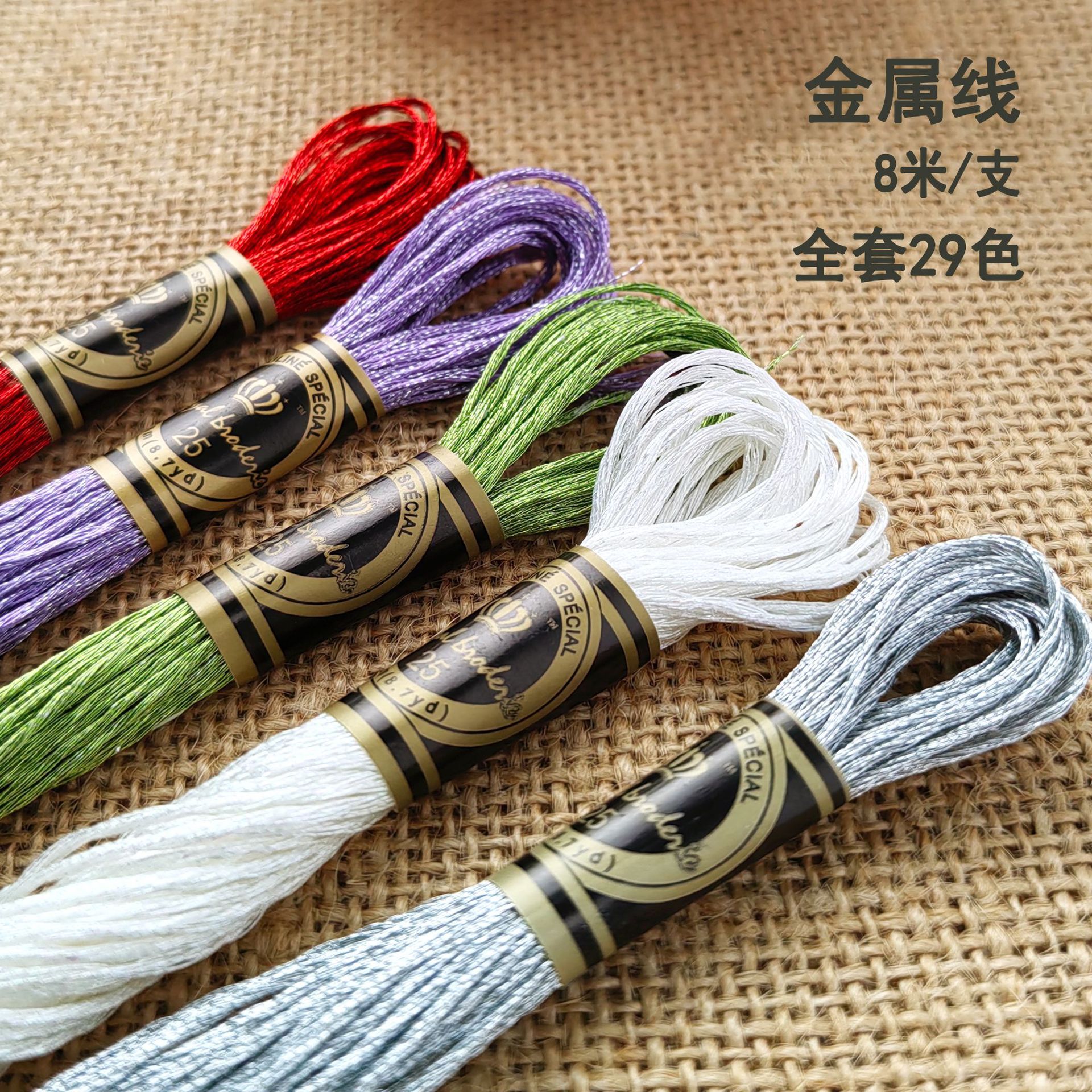 R metal thread 8 meters 12 strands combined gold and silver thread cross stitch thread color embroidery thread hand-woven core-spun thread tassels