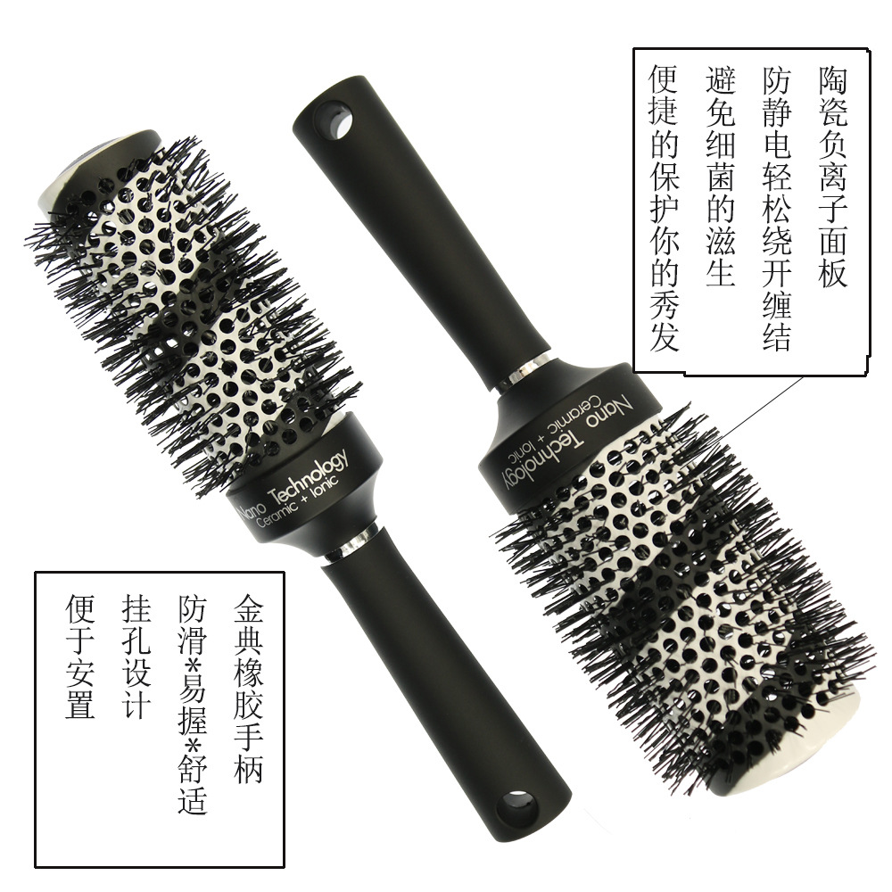 陶瓷负离子螺旋变色温变色渐变色美发梳内扣蓬松导热造型梳