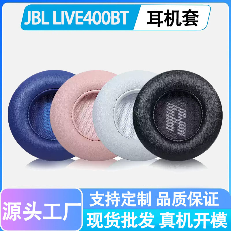 Suitable for Jbl Live 400Bt Headphone Covers, Live400Bt Over-Ear Headphones Sponge Covers, Ear Pads