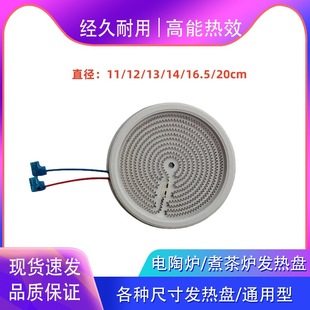 11/12/13/14/16.5/20cm��ՠt��t�l��P�Ⲩȡů���ӟ�t�z��о