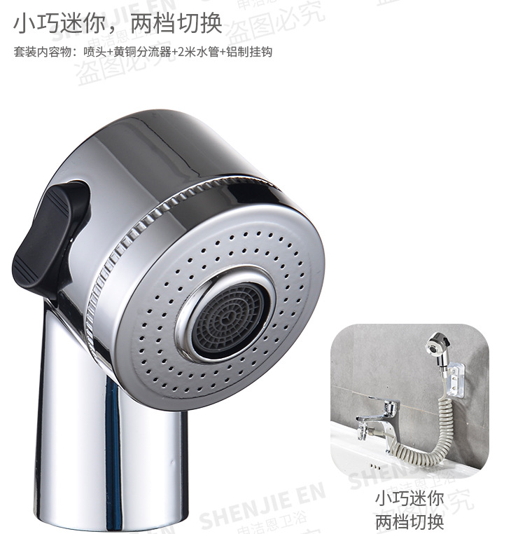 Hair washing wonder: Flower shower faucet, external handheld washbasin, pressurized small nozzle, bathroom extender, shower head undefined
