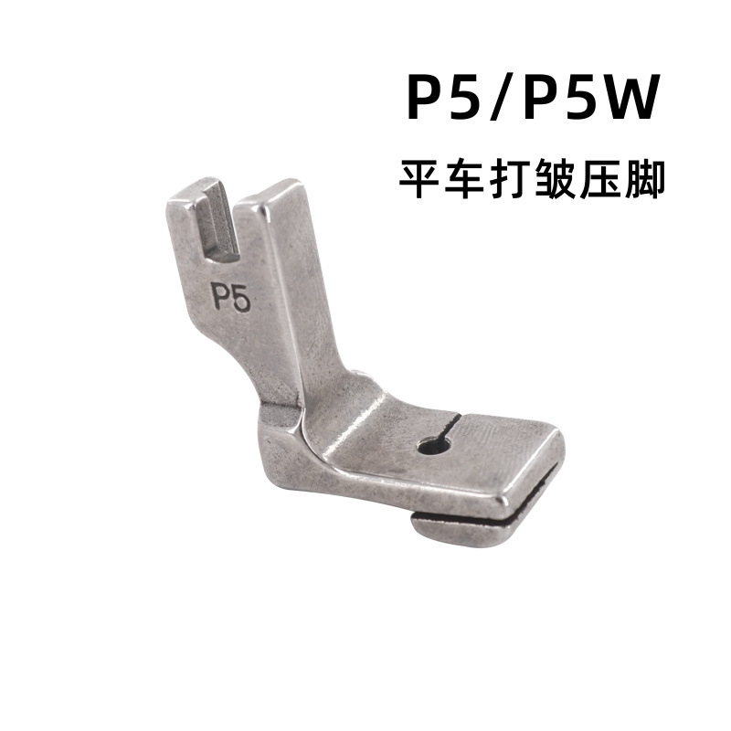 Computer flat car wrinkle pressing double -layer folding foot P5 P5W…