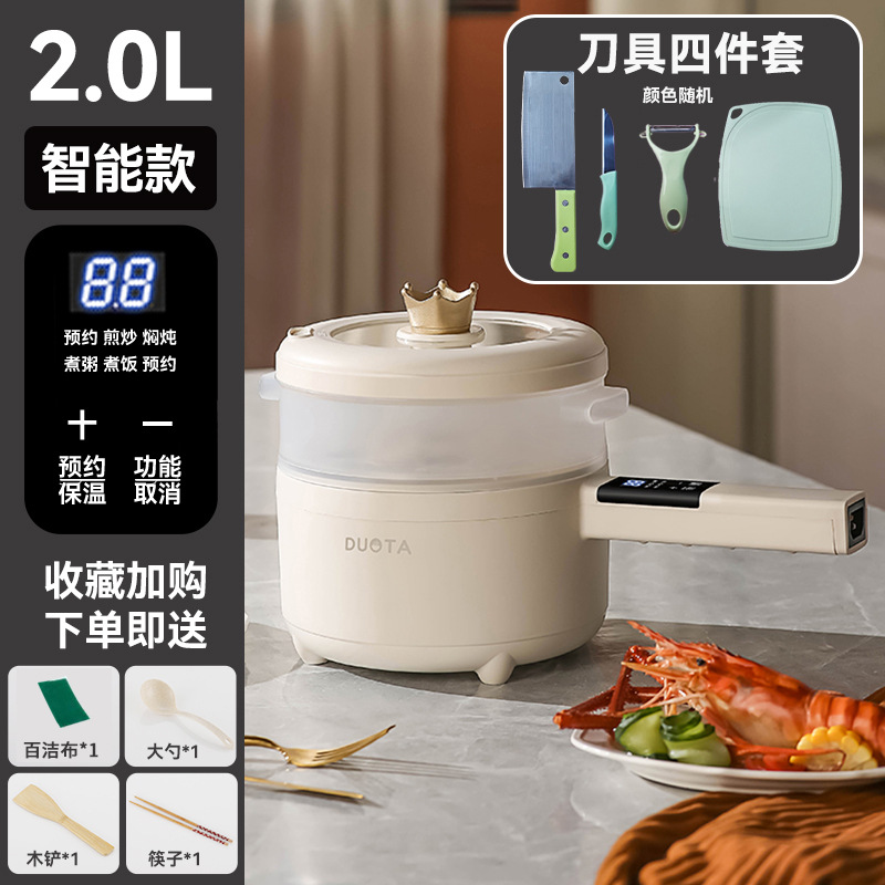 [스마트] 2L 세라믹 글레이즈 논스틱 팬 + 4종세트 + 스티머