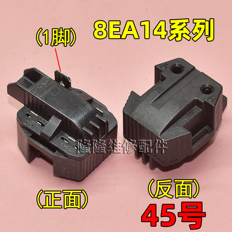 适用冰箱冰柜启动器压缩机P组合过载热保护继电器其他|undefined