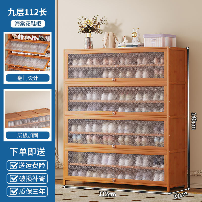 브라운 [하이탕먼 엑스트라 롱 스타일] 9겹 길이 110cm (폭 32CM)