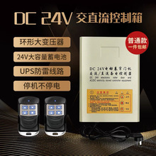 ���lDC24Vֱ�������T늙C��늿�����늄��T���l�T늙C����ͣ늌�