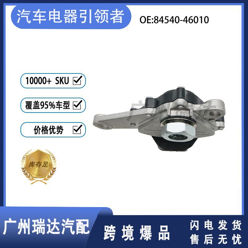 84540 - 46010 para el interruptor de engranajes de la caja de cambios de Toyota 8454046010