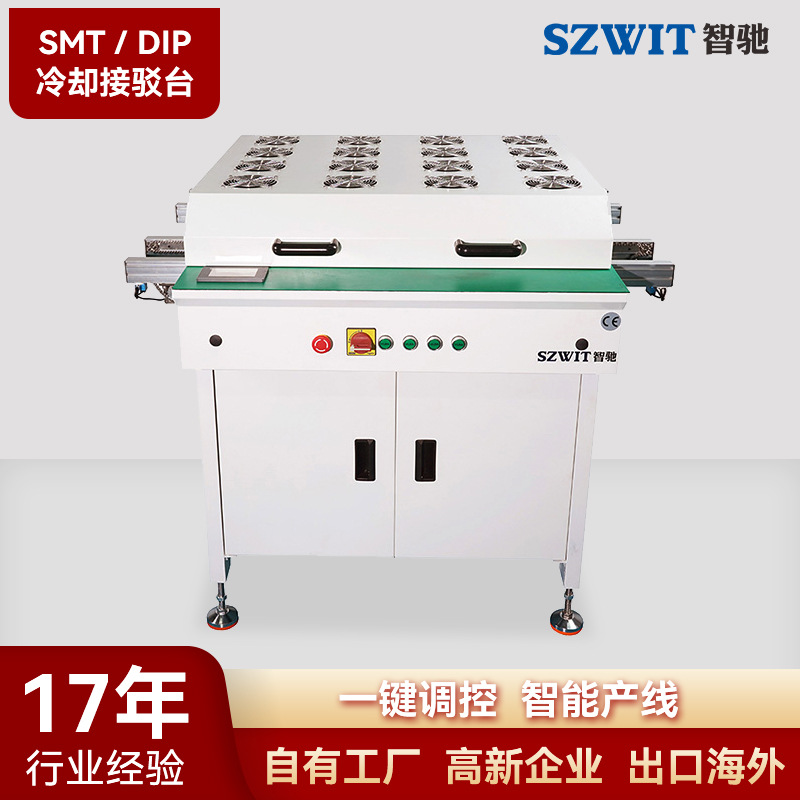 ��ȴ�Ӳ�̨��������Ӳ�̨��ȴ����PCB�����߹������ͽӲ���