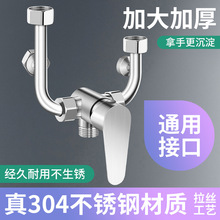 ?304不銹鋼電熱水器混水閥明裝冷熱淋浴恆溫太陽能U型閥水龍頭批
