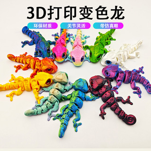 �羳3d��ӡ׃ɫ��ģ�Ͳ�ɫ����[���P���Ʉӹ�ˇƷ���ӶYƷ���