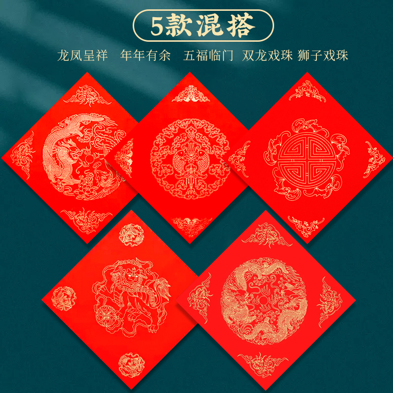 클래식 베스트 셀러 5가지 믹스 앤 매치 각 20개 [지정이 필요한 경우 고객 서비스에 문의하세요]❤️100개를 선택하여 주문하세요. 빠른 배송 - 도매 100개 - 34cm 축복