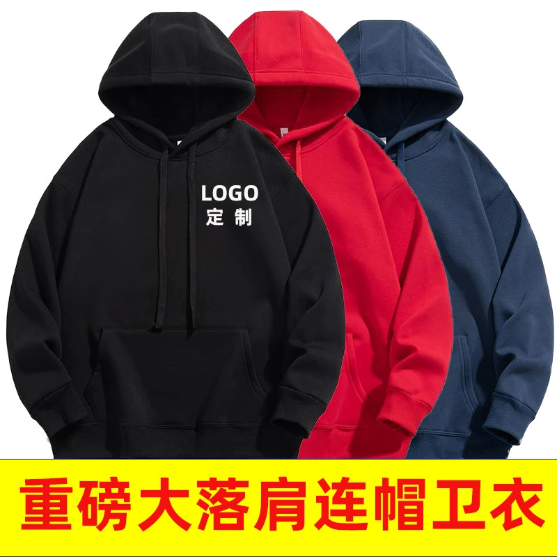 Свитер Индивидуальный логотип Хлопковая рабочая одежда с принтом Плечо Пуловер с капюшоном на флисовой подкладке Групповая одежда Рекламная рубашка Куртка на заказ