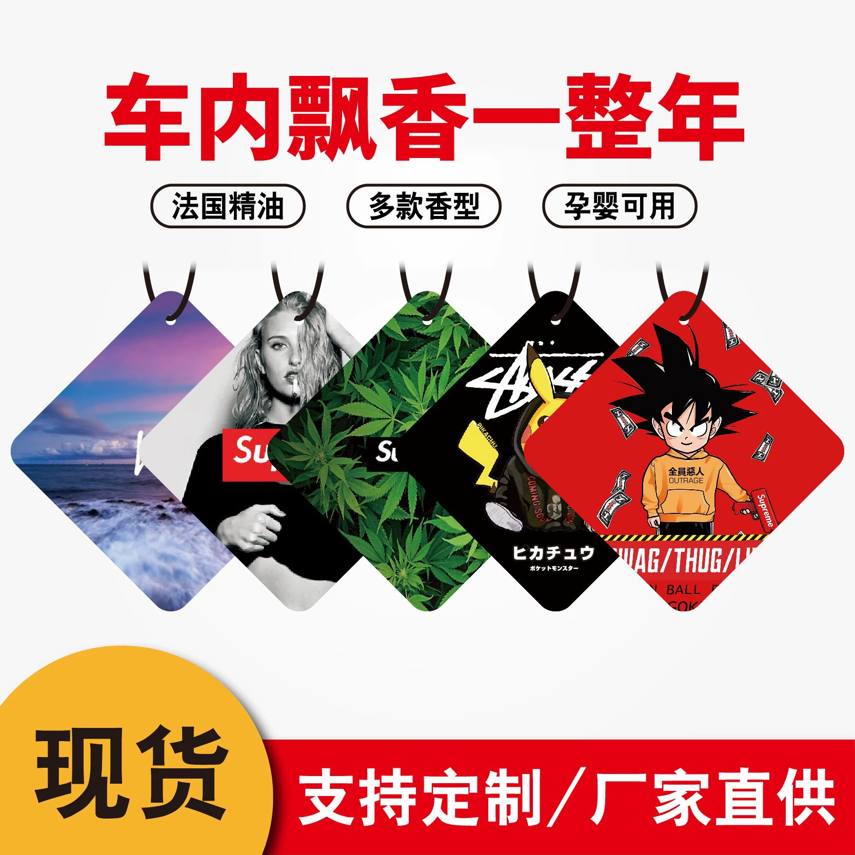 Автомобильные ароматизаторы подвески Автомобильные парфюмерные ароматизаторы Эфирное масло подвесные подвески Ping An ароматизаторы украшения Фабрика