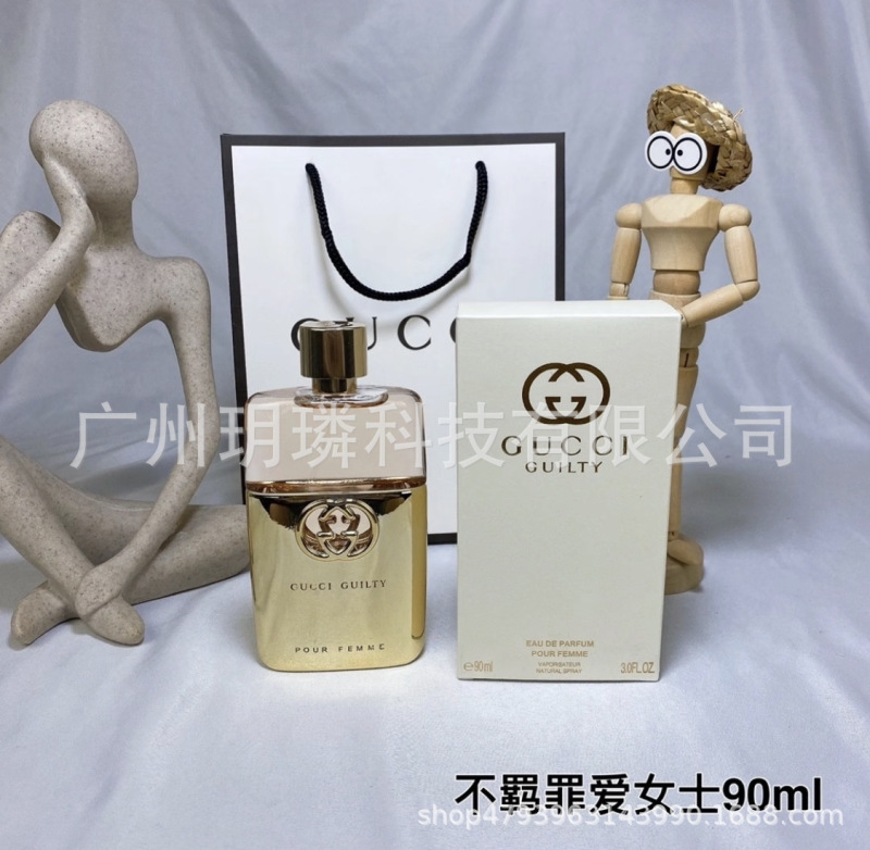 外贸跨境爆款品牌正装香水可可小姐邂逅旷野真我花漾甜心拿破仑ml|undefined