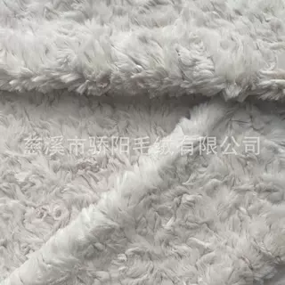 【厂家】经编小兔毛大兔毛 拧花毛刷花毛人造长毛绒 服装纺织面料