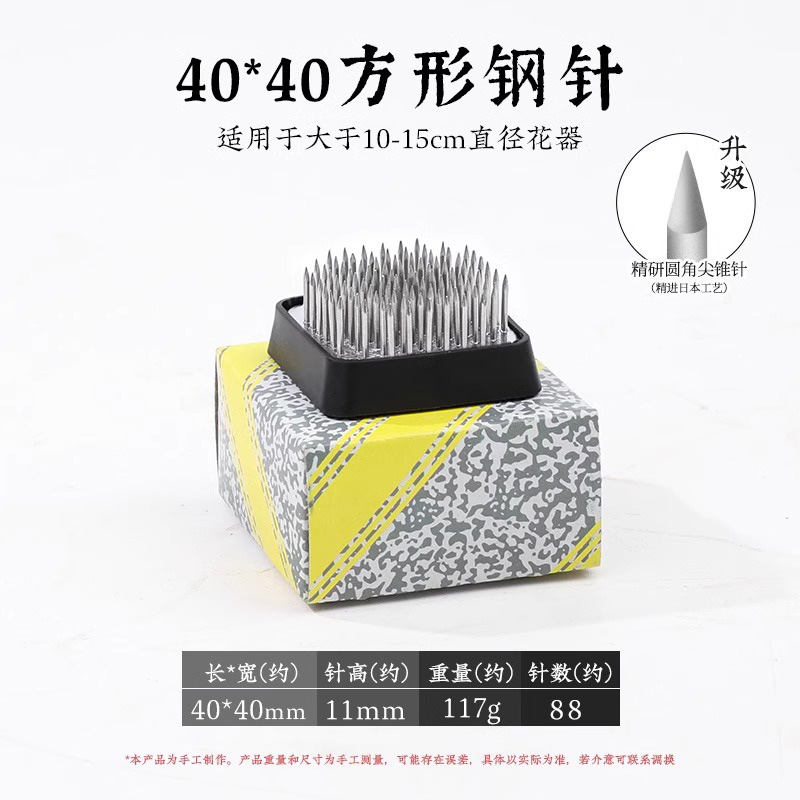 Arreglo floral Jianshan Aguja de cobre Acero inoxidable Estilo chino Estilo japonés Aguja Herramienta de montaña Arreglo floral fijo Herramienta de artefacto