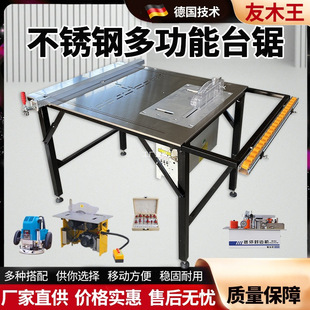 ��ľ���ۯB�̨��yʽľ��̨䏟o�m��ĸ䏲��P䓺��׾�����̨�