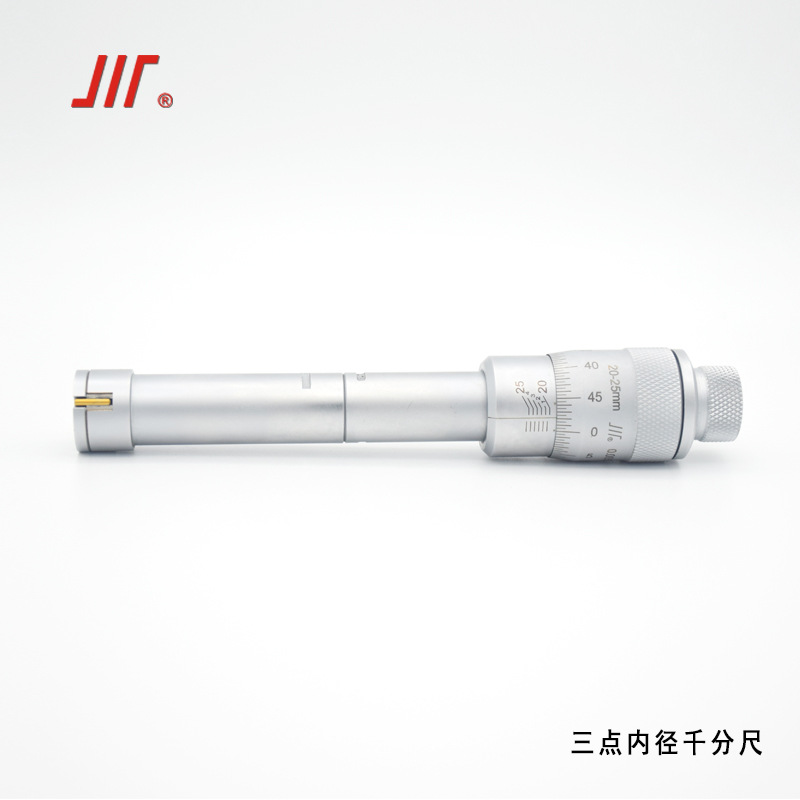 成量 三点内径千分尺 16-20/20-25/25-30/30-40/40-50