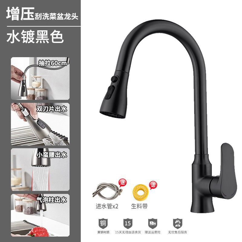 Chapado de agua pistola gris pull-out grifo de la cocina del hogar sobrealimentado plato universal lavabo caliente y fría a prueba de salpicaduras grifo