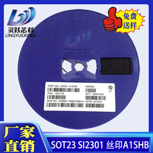 ЧMOSSI2301 zӡA1SHB SOT-23 2301 Pϵ OƷ|C