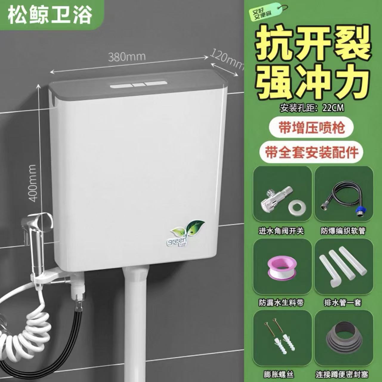 [플래그십 모델] 최신 핫버튼 9L + 앵글밸브 호스 원료벨트 + 청소스프레이건