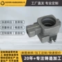 定制工程球墨高强度铸件
